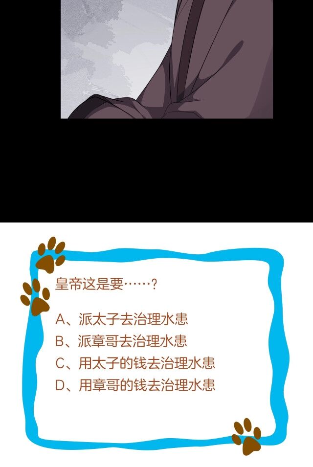 bồng sơn viễn 2 chapter 44 42