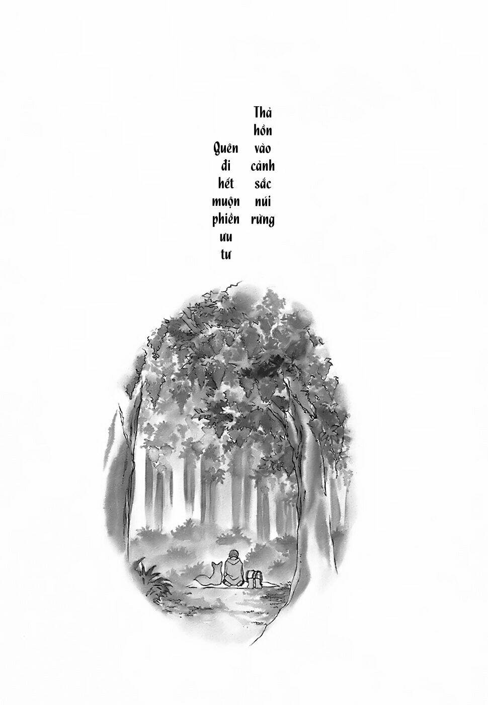 gakkou no sensei chapter 20 3