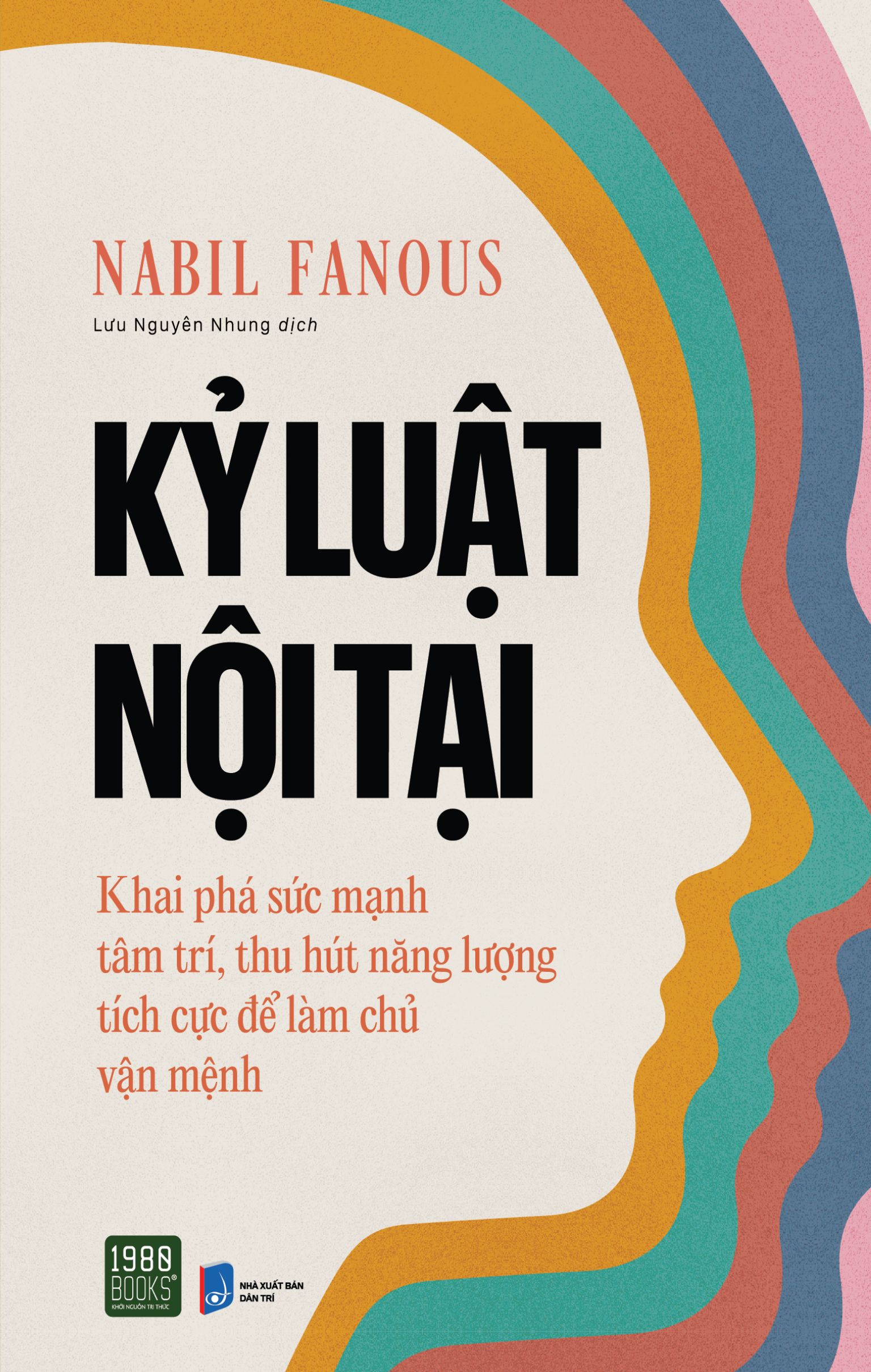 Kỷ Luật Nội Tại