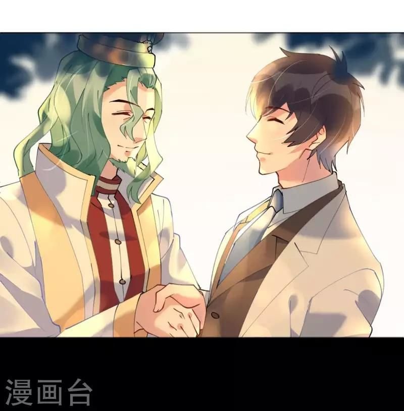 cơ trưởng ngài nhẹ nhàng thôi chapter 50 9