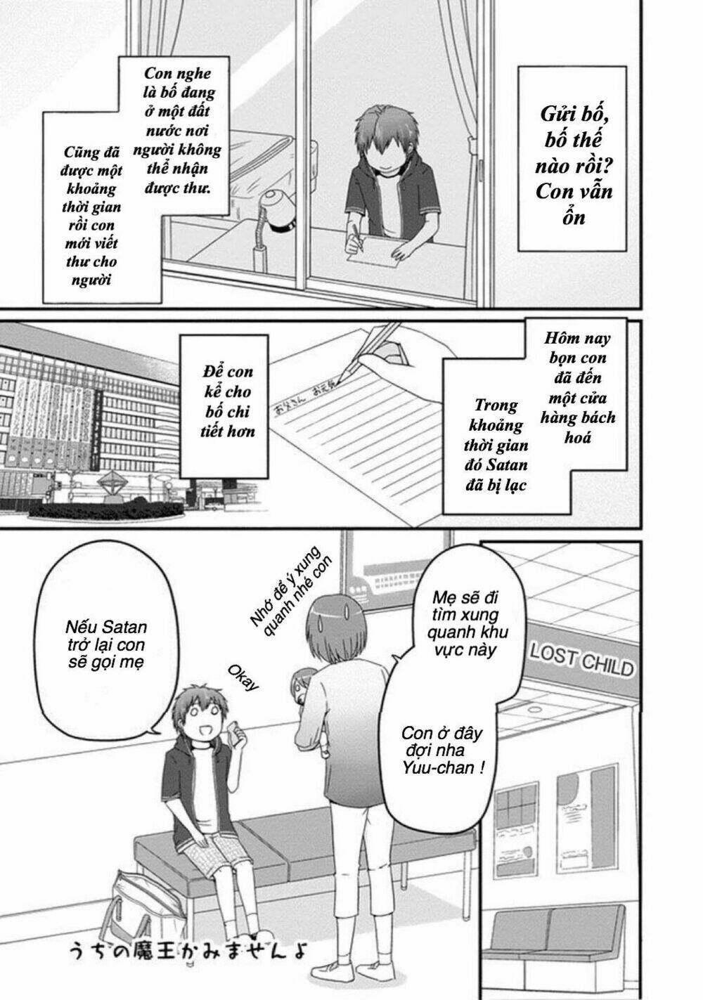 thú cưng của tôi là quỷ vương chapter 24 3