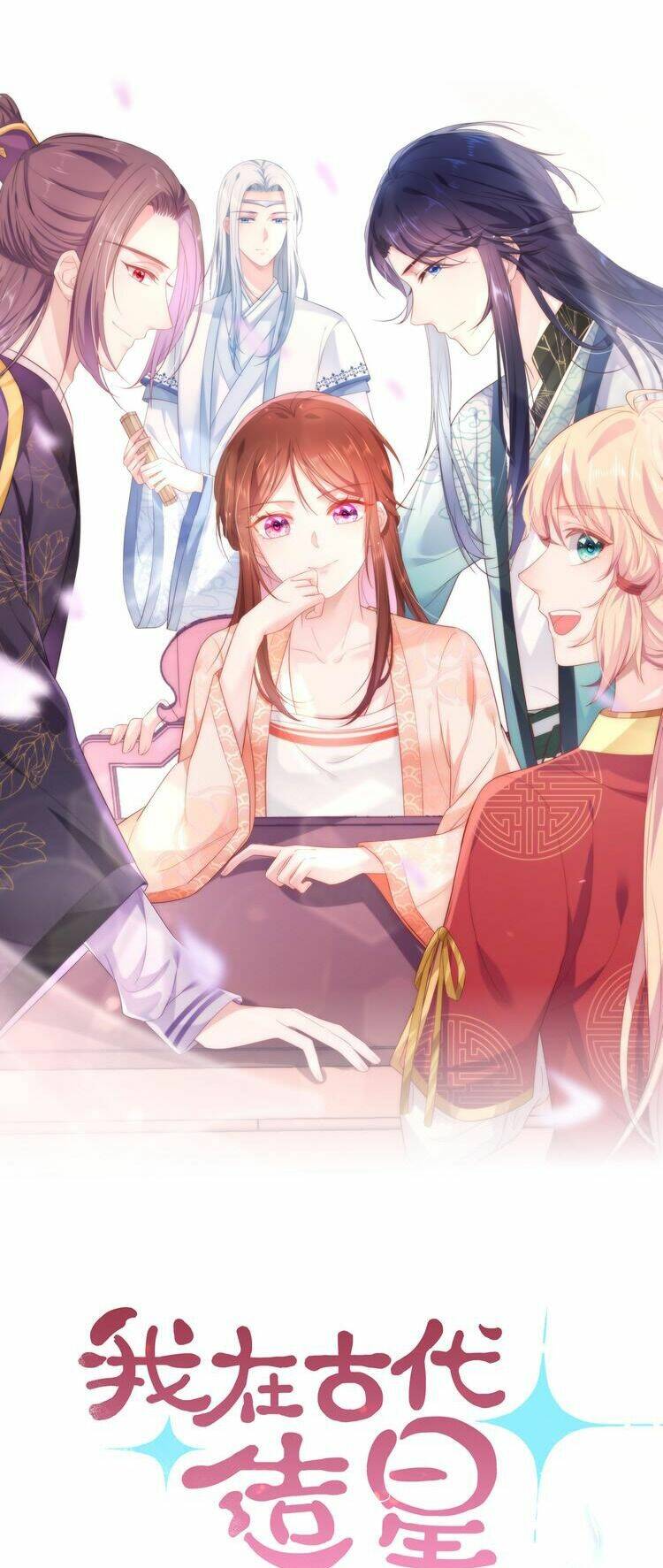 ta đào tạo minh tinh ở cổ đại chapter 0.1 18