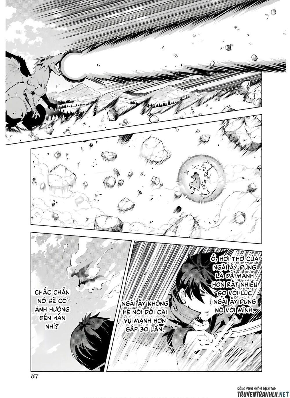 tensei kenja no isekai raifu ~ daini no shokugyo wo ete, sekai saikyou ni narimashita~ chapter 26 23