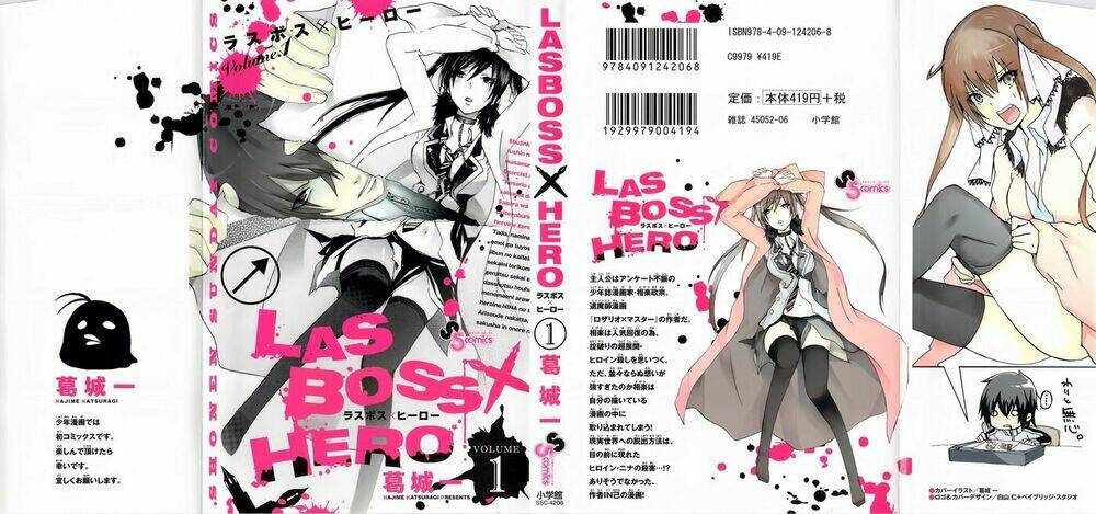 lasboss x hero chapter 1 2