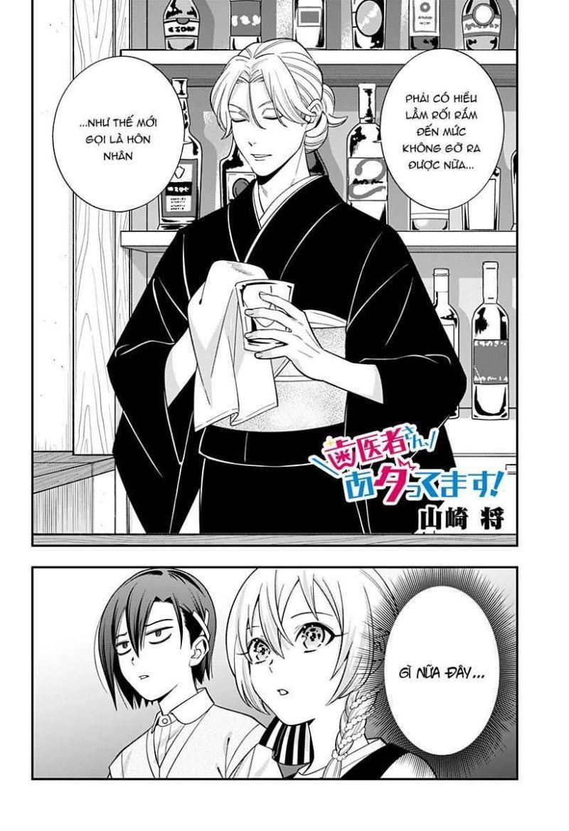 excuse me dentist, its touching me! chapter 61 2