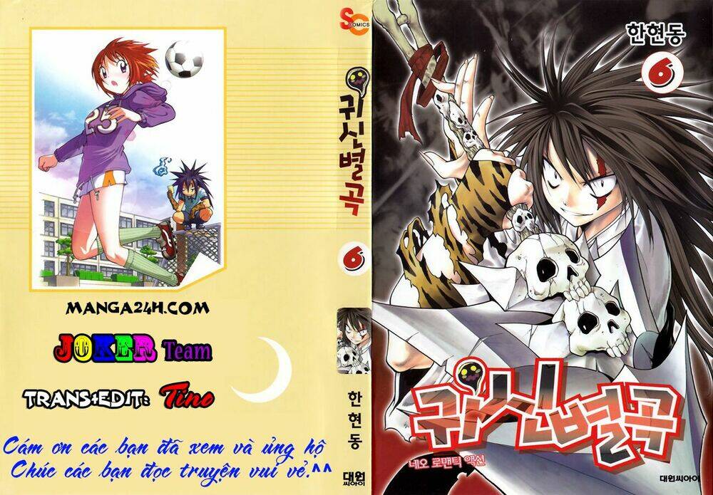 gwisin byeolgok - bí kíp của quỷ chapter 42 1