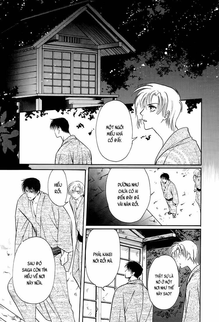 gohou drug chapter 7 17