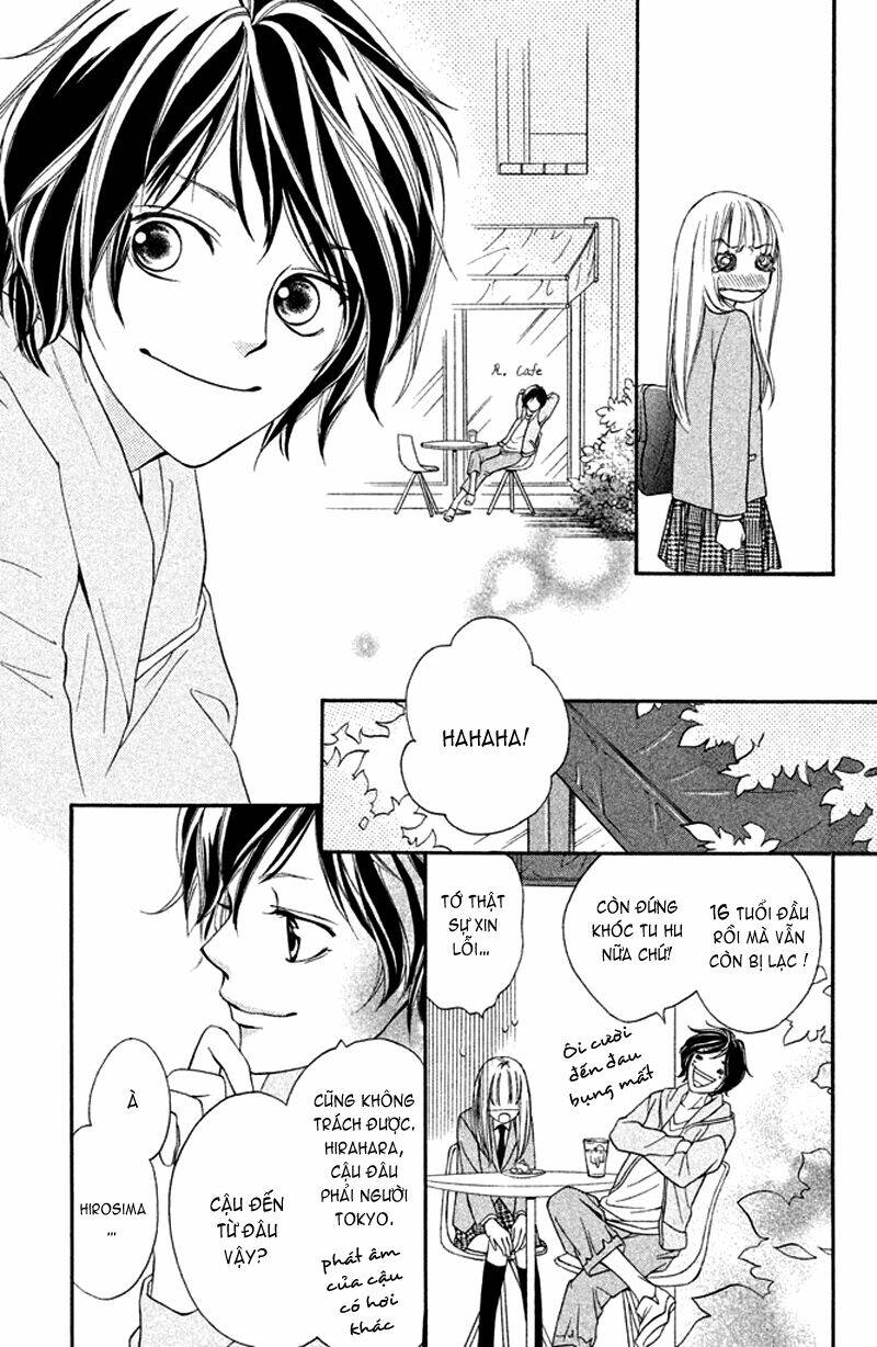 nakanmon! chapter 2 33