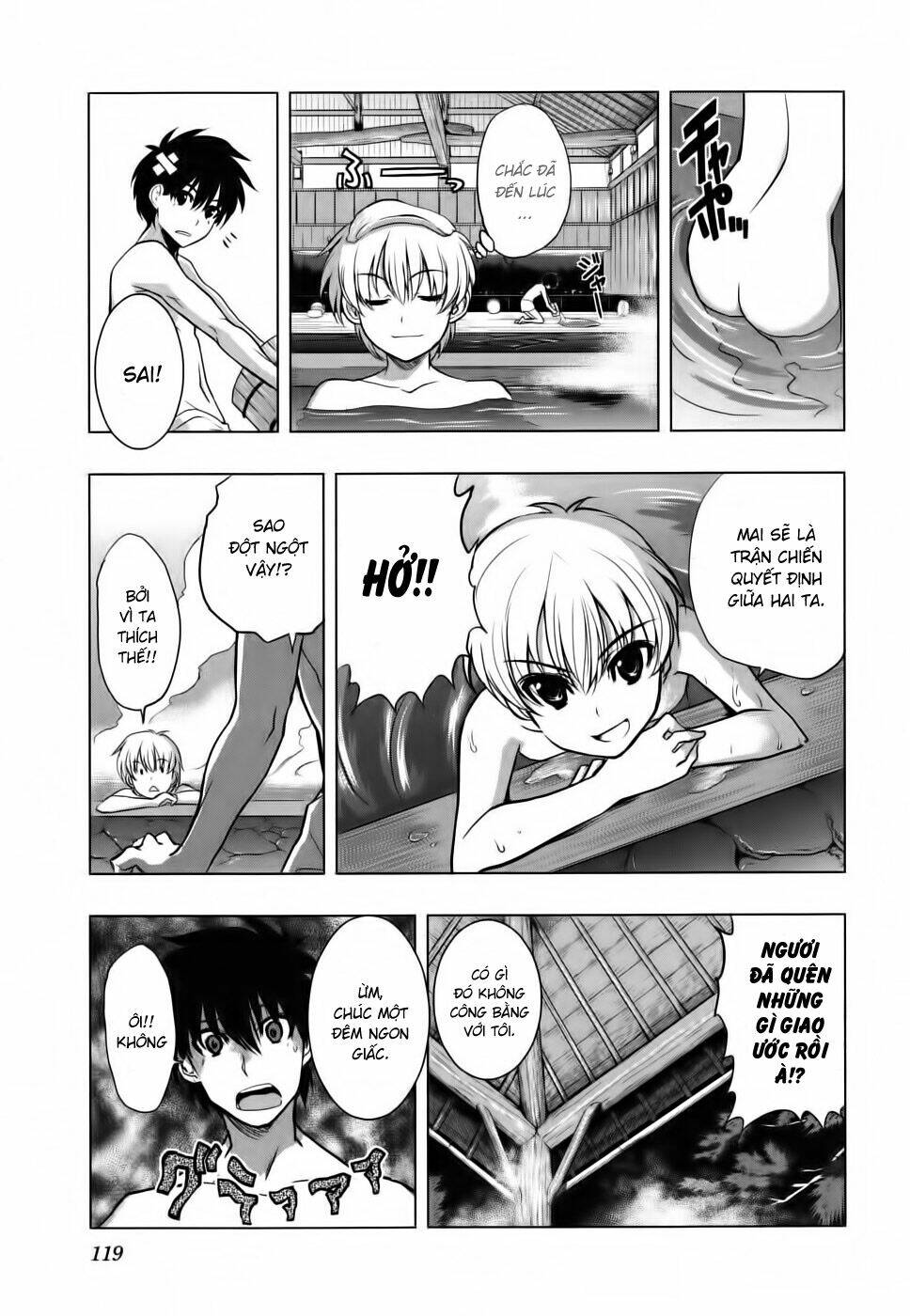 ichiban ushiro no daimaou chapter 12 22