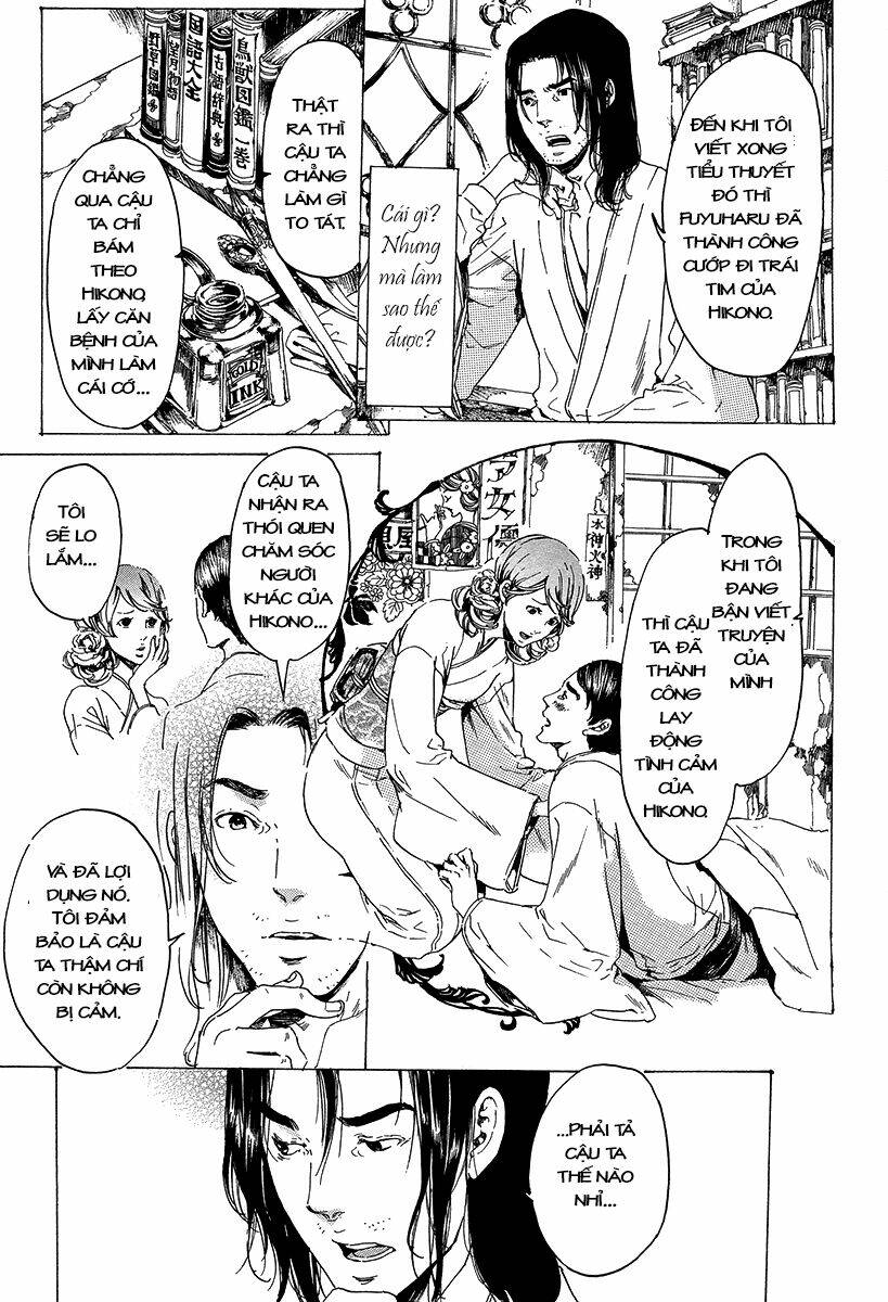 adekan chapter 32 18