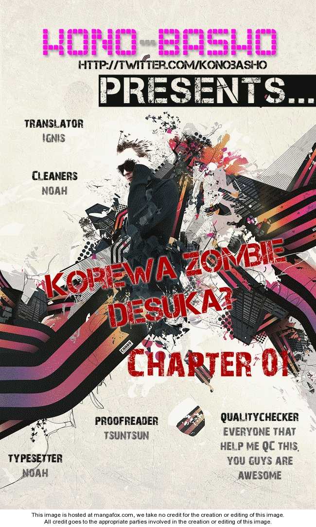 kore wa zombie desu ka chapter 1.5 25