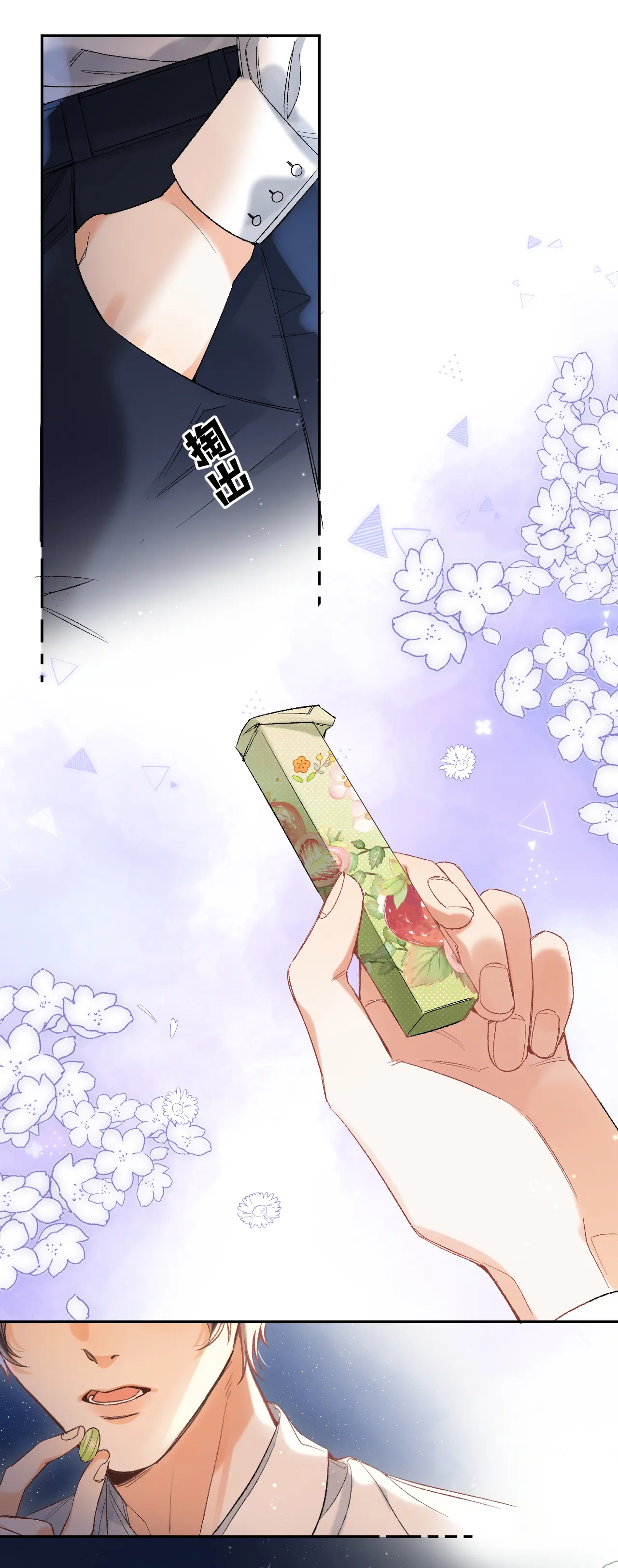 vụng trộm không thể giấu - mối tình thầm kín chapter 85.1 12