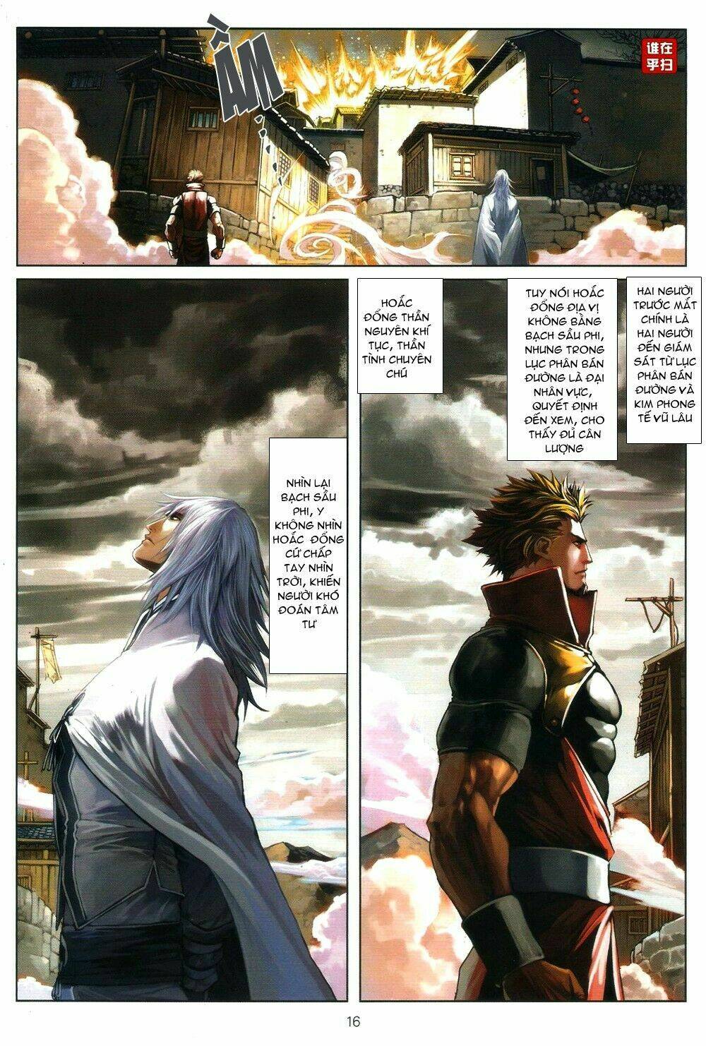 ôn thuỵ an quần hiệp truyện chapter 66 15