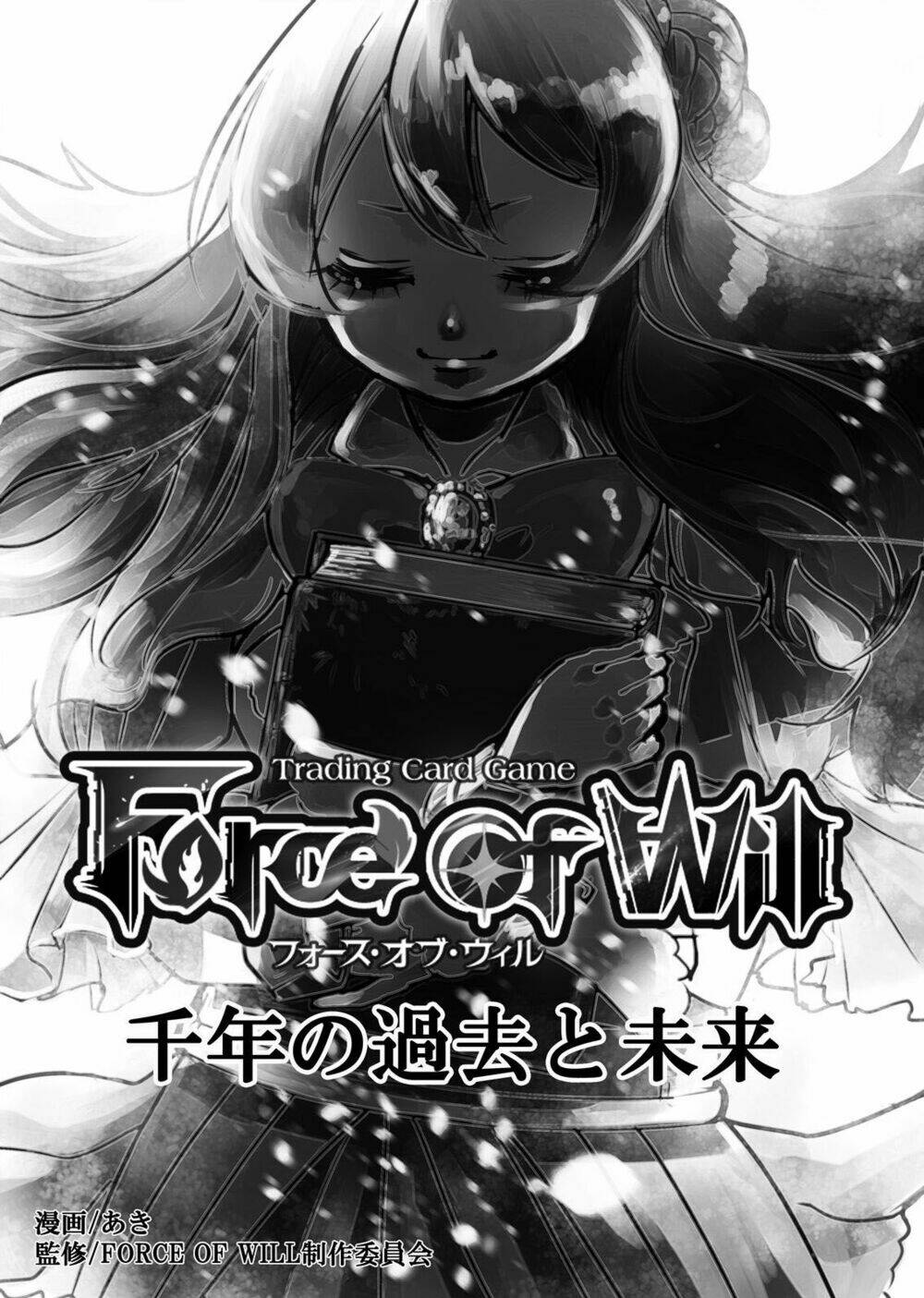 force of will chapter 5 2
