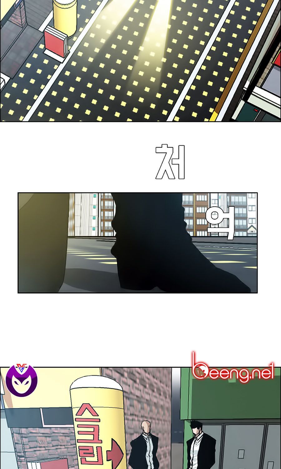 bá chủ học đường ss3 chapter 22 35