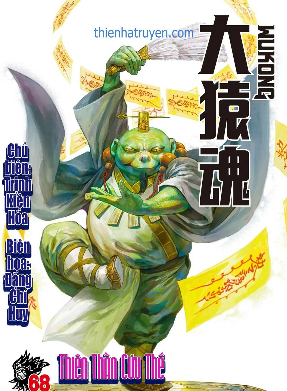 đại viên hồn - tây du tiền truyện chapter 68 1