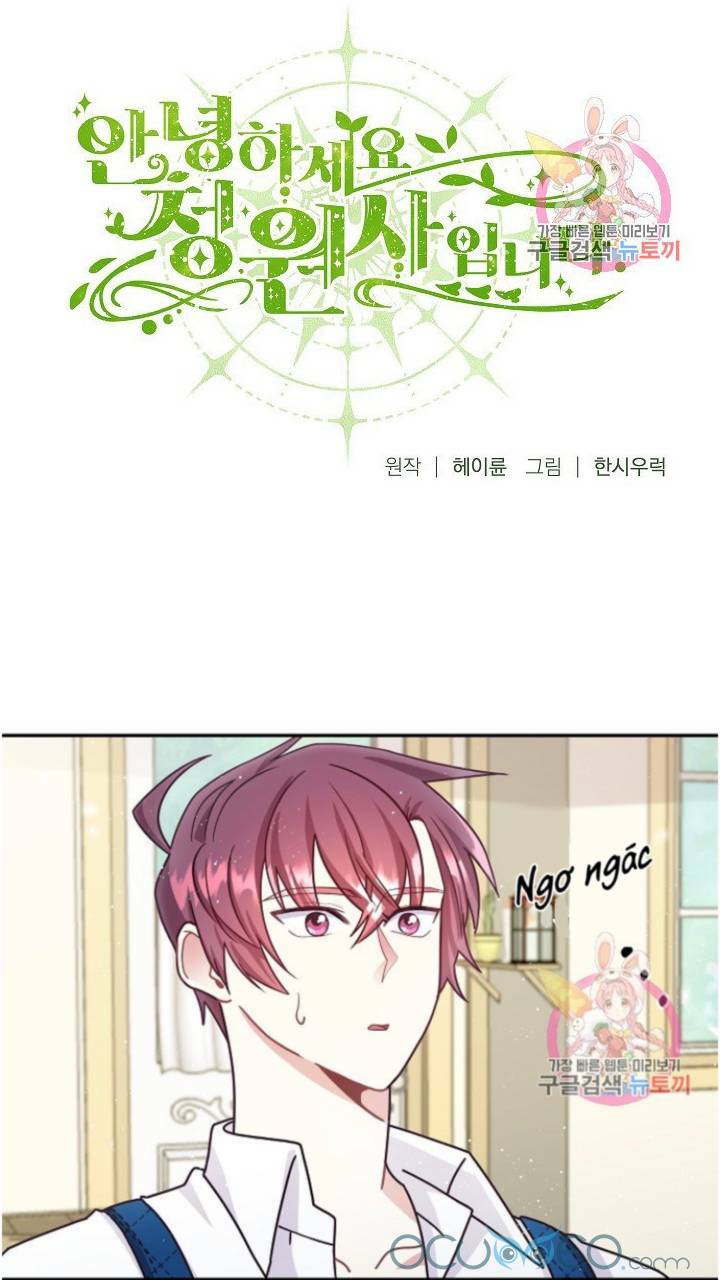 xin chào, tôi là người làm vườn! chapter 8 2