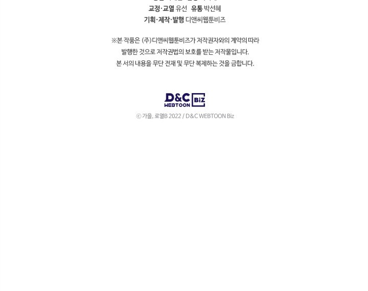 câu chuyện cổ tích helena chapter 4 93