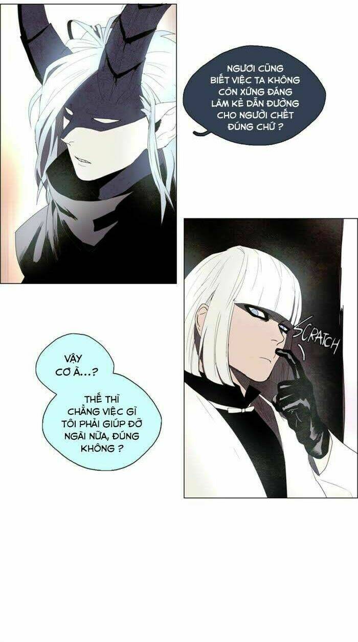 lessa 2: the crimson knight chapter 8 4