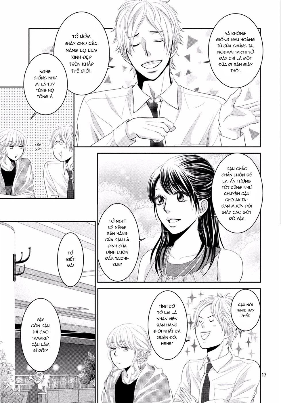 ano natsu chapter 1 18