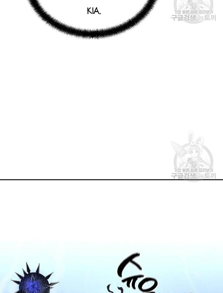 thiếu niên phương sĩ chapter 35 37