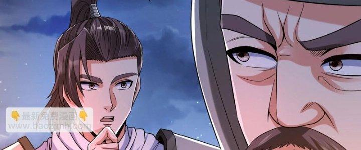 đại tần, ta là con tần thủy hoàng, giết địch thành thần chapter 32 208