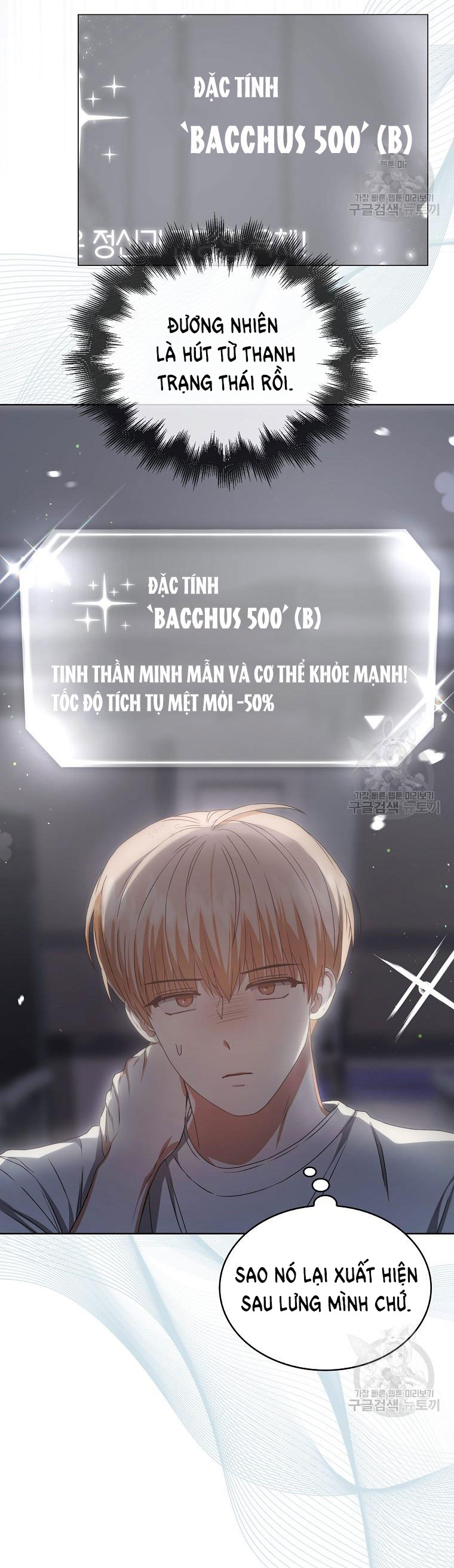 Debut Or Die chapter 40.2 - Trang 17