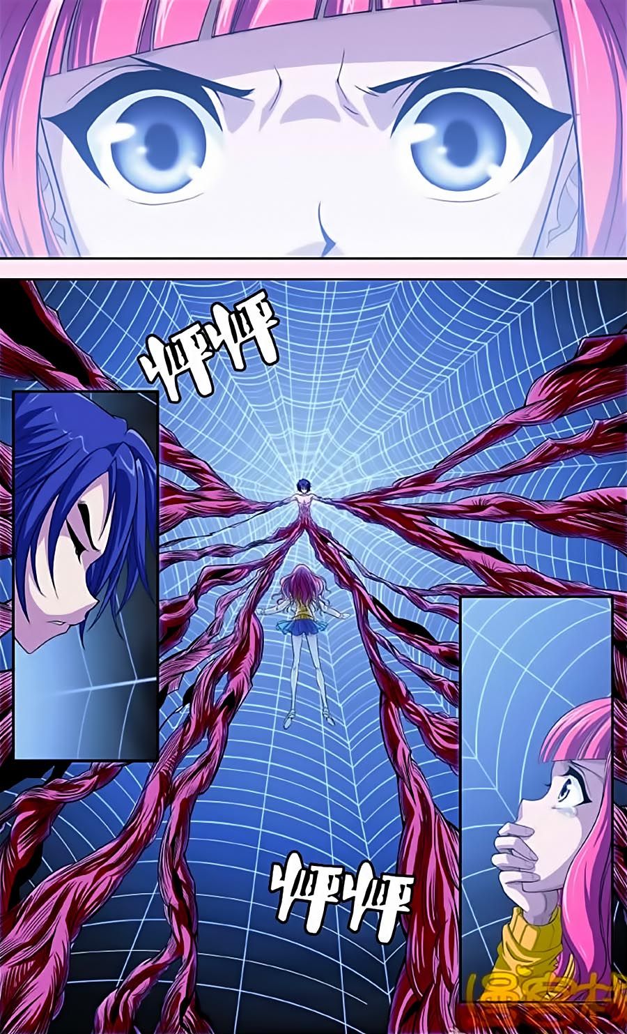 thâu tinh cửu nguyệt thiên chapter 319 4