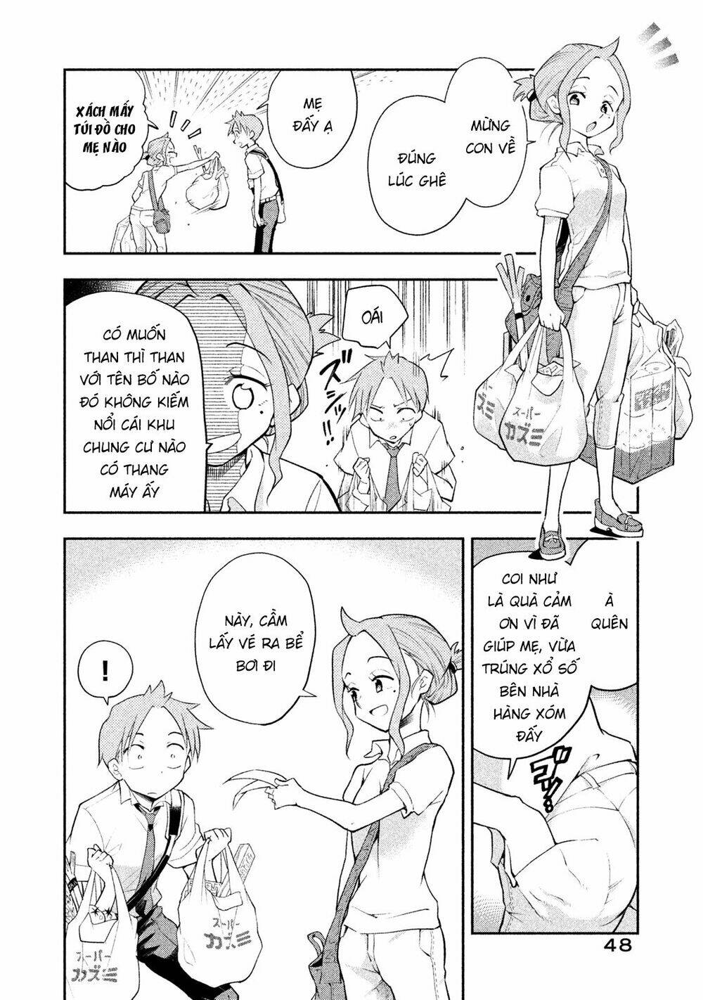 dignified asleep saeki chapter 21 9