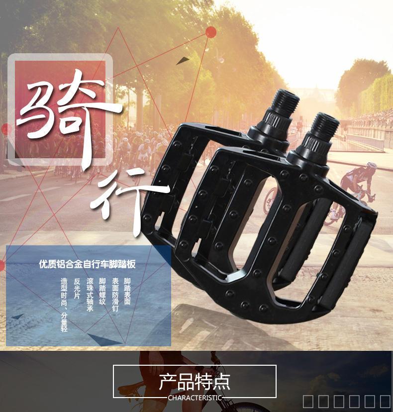 Phong cách mới nhất hợp kim nhôm bàn đạp xe đạp xe đạp leo núi hợp kim nhôm bàn đạp xe đạp bàn đạp