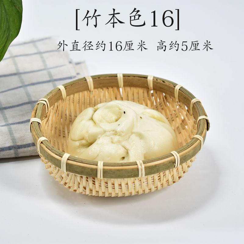 Rổ Nhựa Đựng Đồ Đa Năng Tiện Dụng Chất Lượng Cao