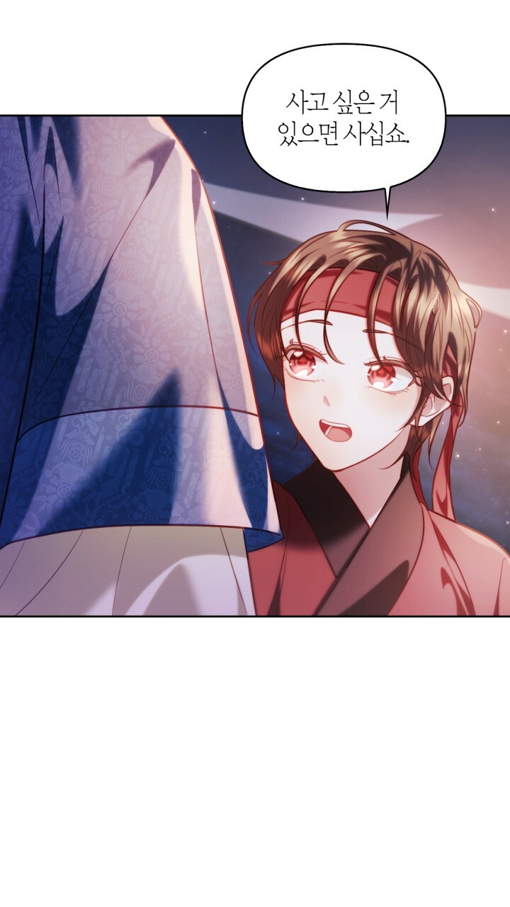 [18+] trăng nơi đỉnh núi chapter 49 14