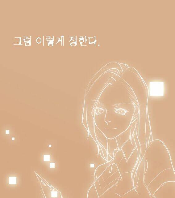 tình cờ tìm thấy tháng 7 chapter 8.1 24