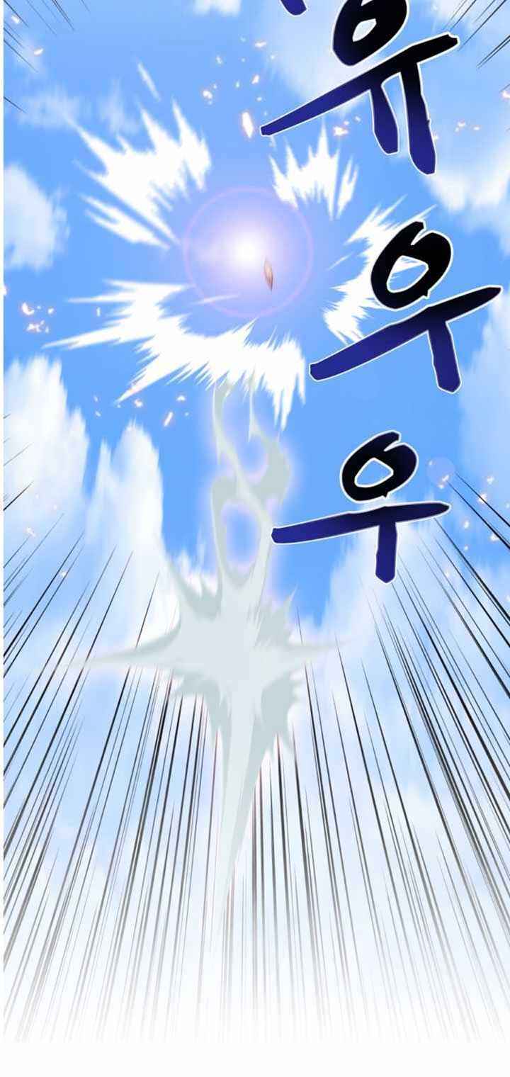 võ sĩ hộ vệ chapter 8 49