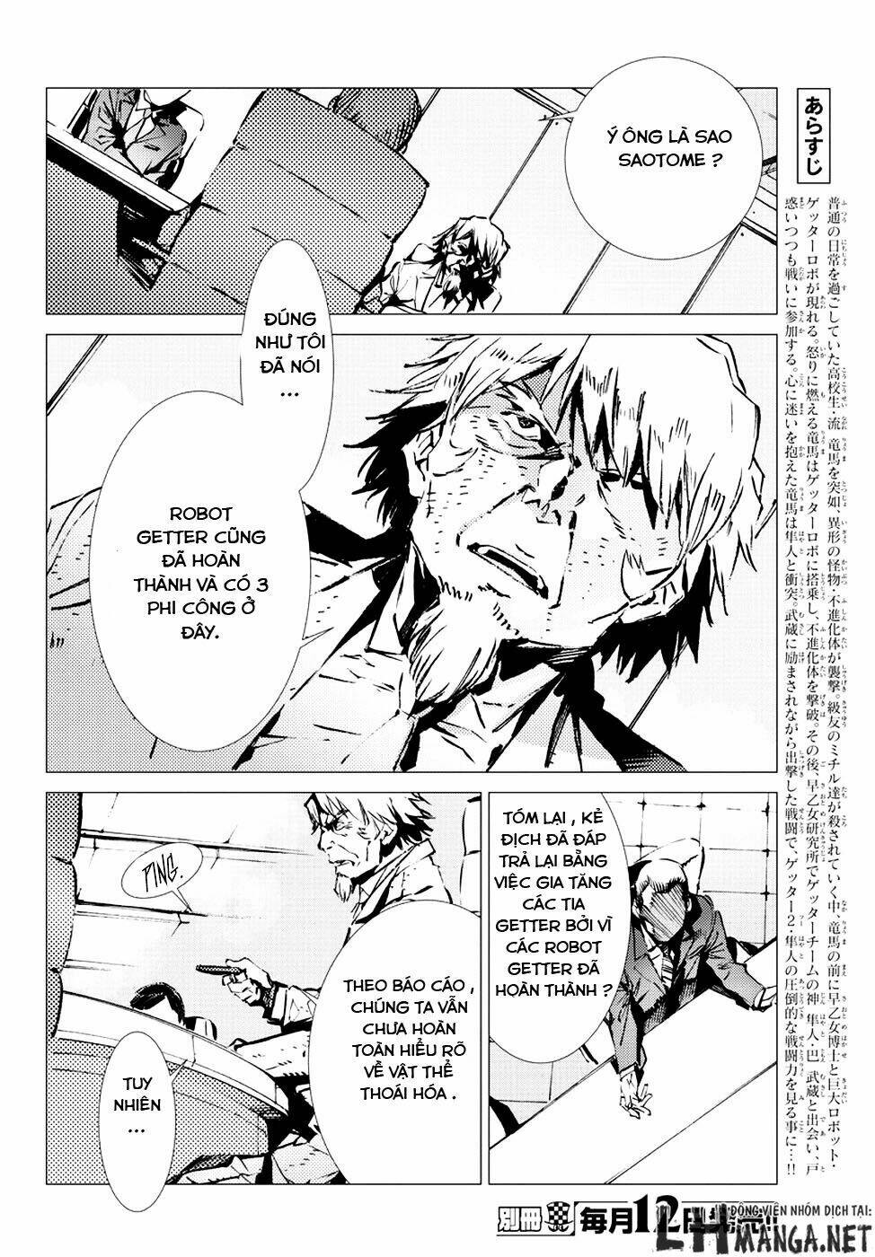 getter robo devolution: uchuu saigo no 3-punkan chapter 10 4