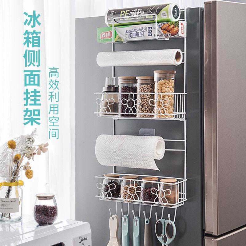 Giá Treo Tủ Lạnh Đựng Đồ Đa Năng Tiện Lợi