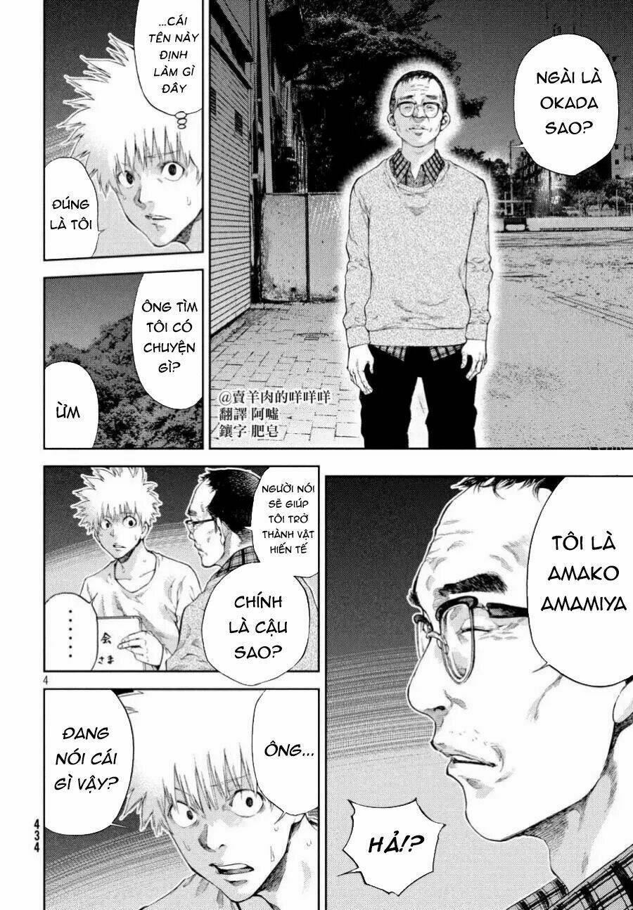 aishiteimasu, kyouko-san. chapter 8 6