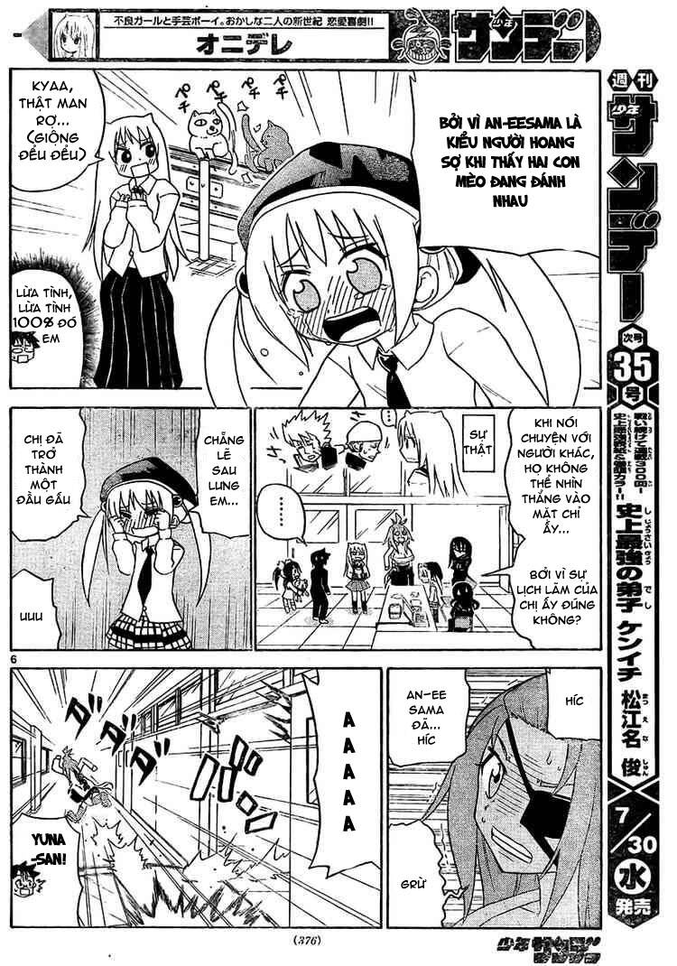 onidere chapter 17 7