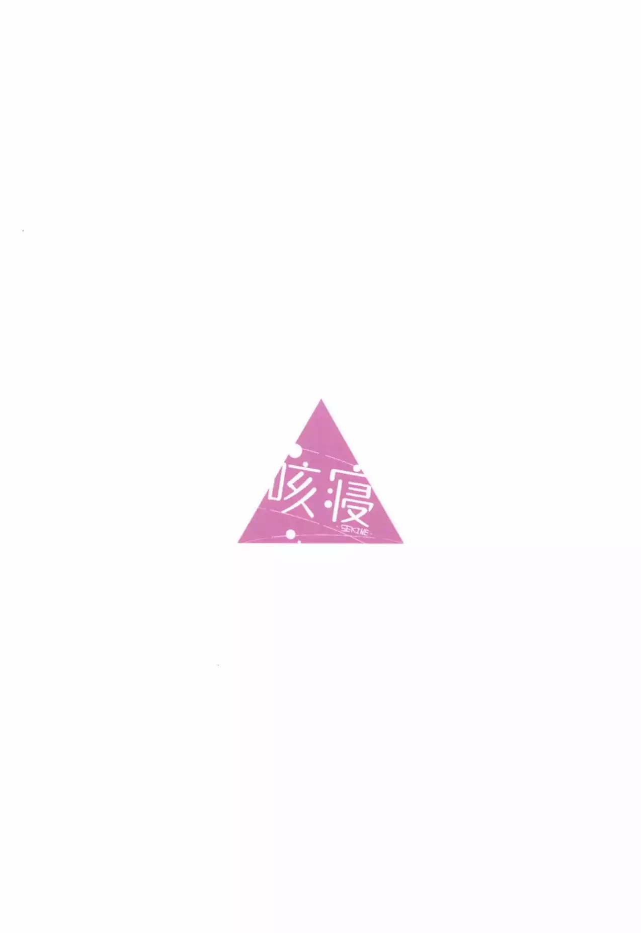 đi cắm trại chapter 1 20