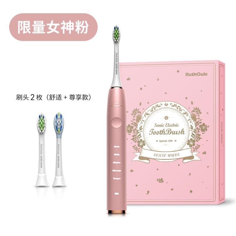 Thời lượng pin thuận lợi nhất là 260 ngày bàn chải đánh răng điện siêu âm dành cho cặp đôi người lớn có chữ và thay thế miễn phí trong 3 năm sau khi bán