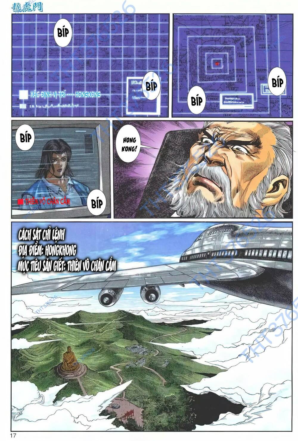 cựu tác long hổ môn chapter 1241 17