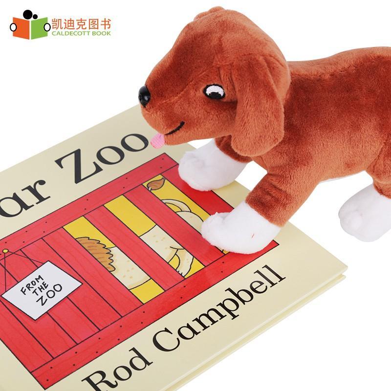 Dear Zoo Book and Toy Gift Set : Puppy
