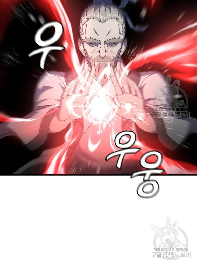 thiếu niên phương sĩ chapter 31 35