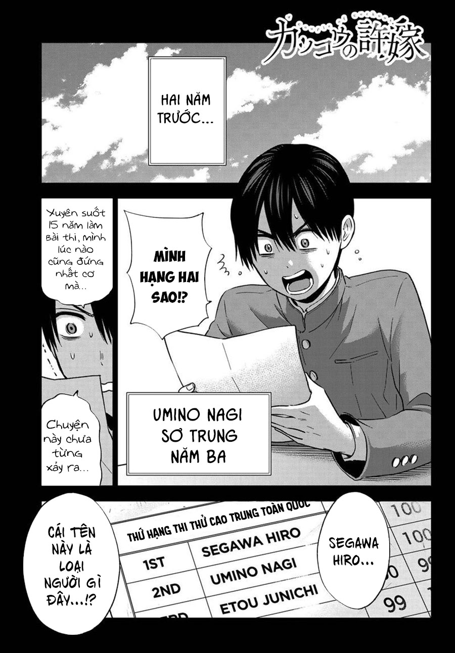 kakkou no iinazuke chapter 63 1