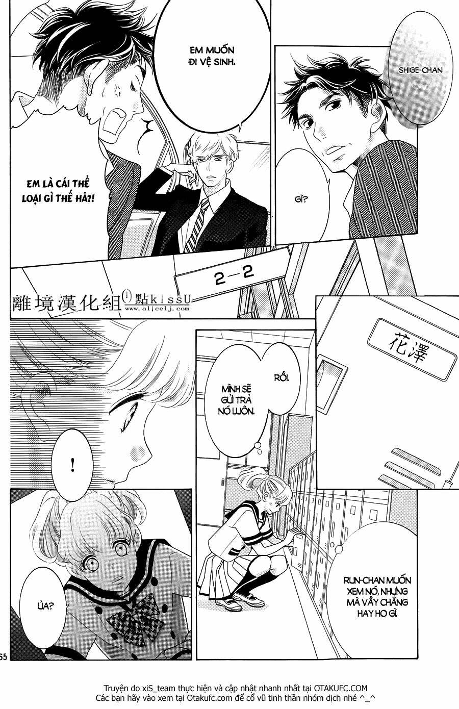 gozen 0-ji, kiss shi ni kite yo chapter 1.5 19