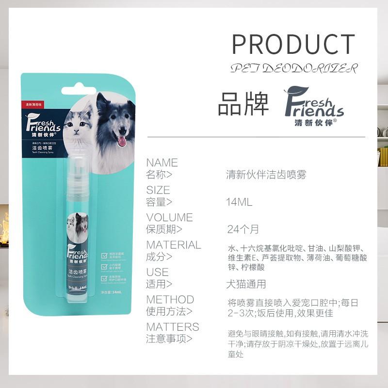 Xịt khử mùi hôi miệng cho Chó Mèo