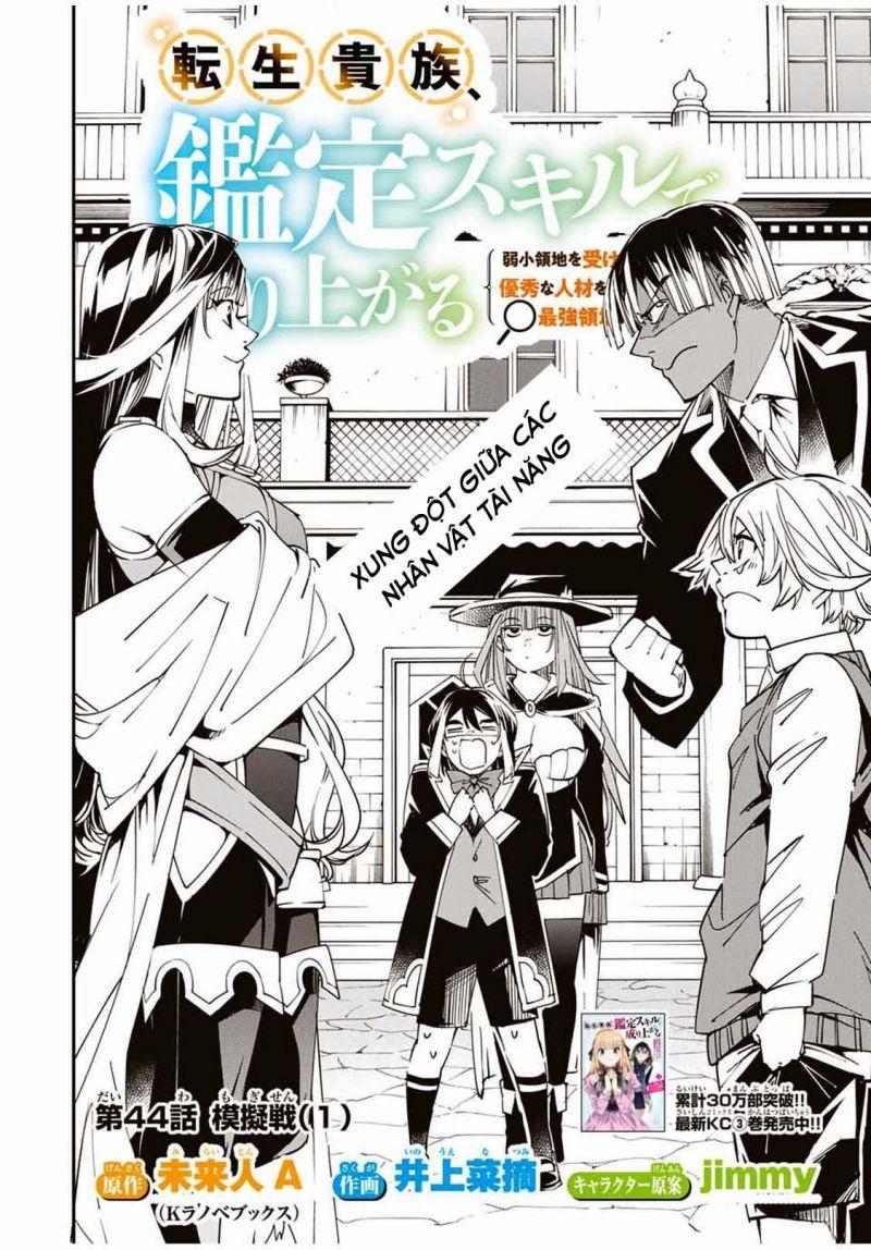 tái sinh thành quý tộc với kĩ năng 'appraisal' chapter 44 2