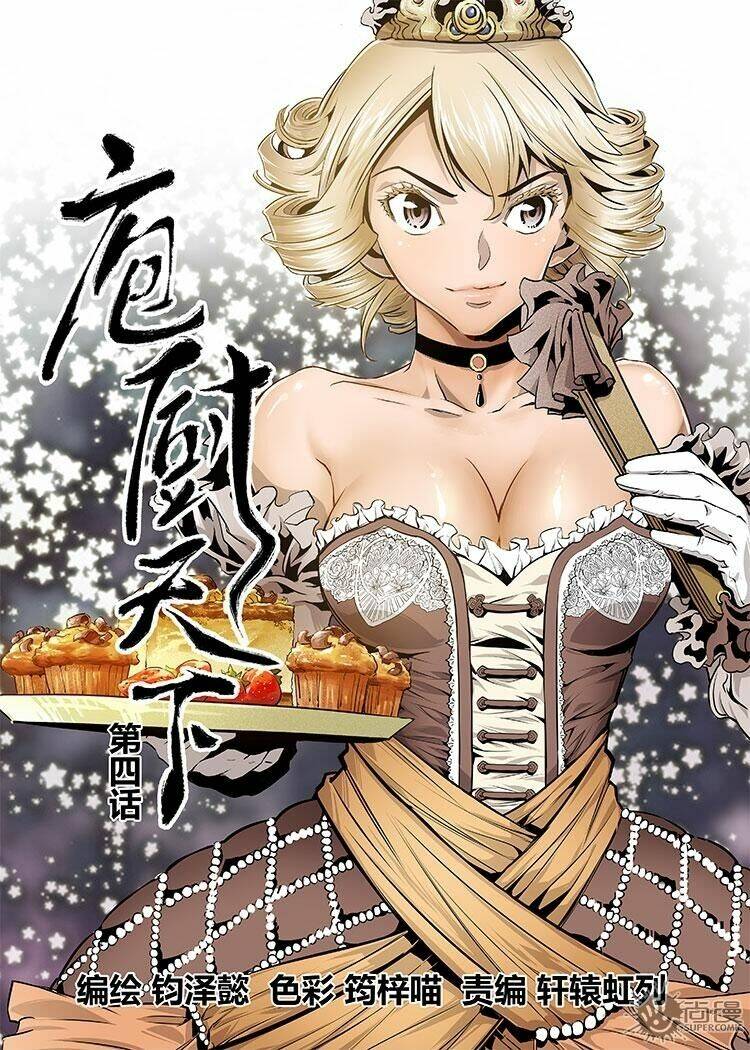 thế giới đầu bếp chapter 8 2