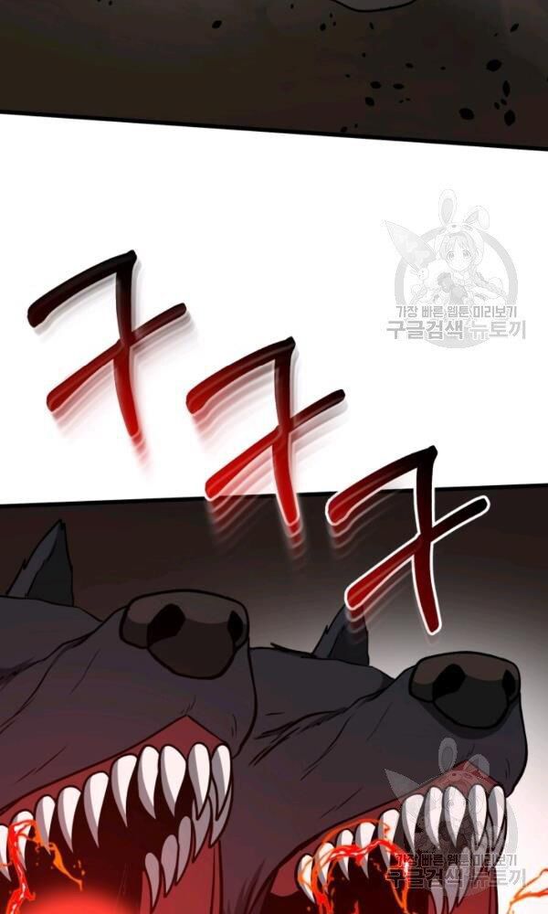 ngôi nhà kết nối với hầm ngục chapter 34 111