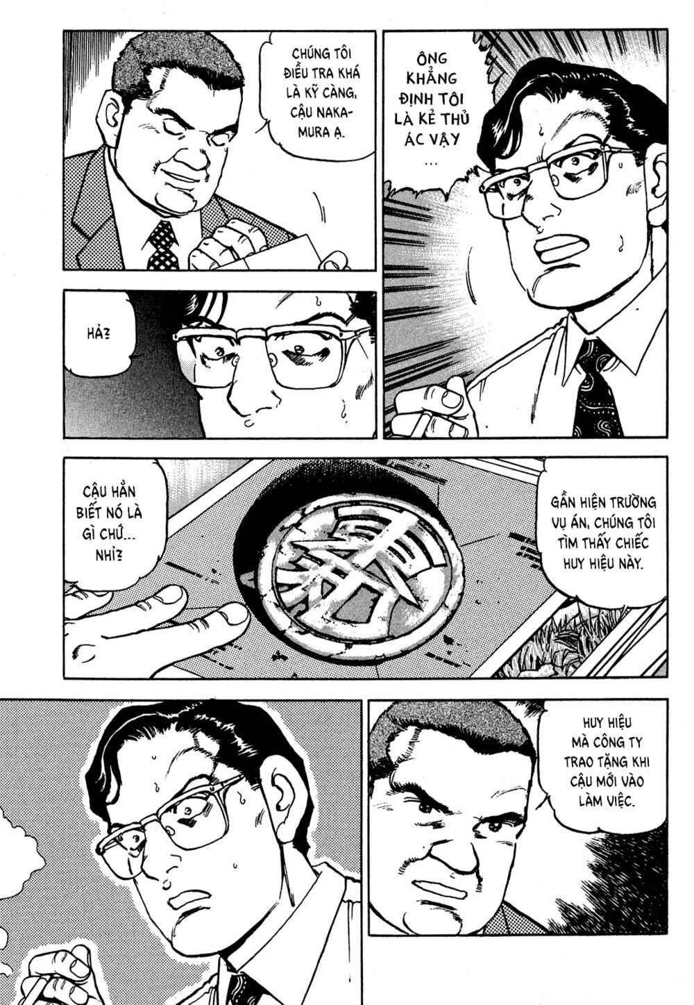 seizon life chapter 20 11